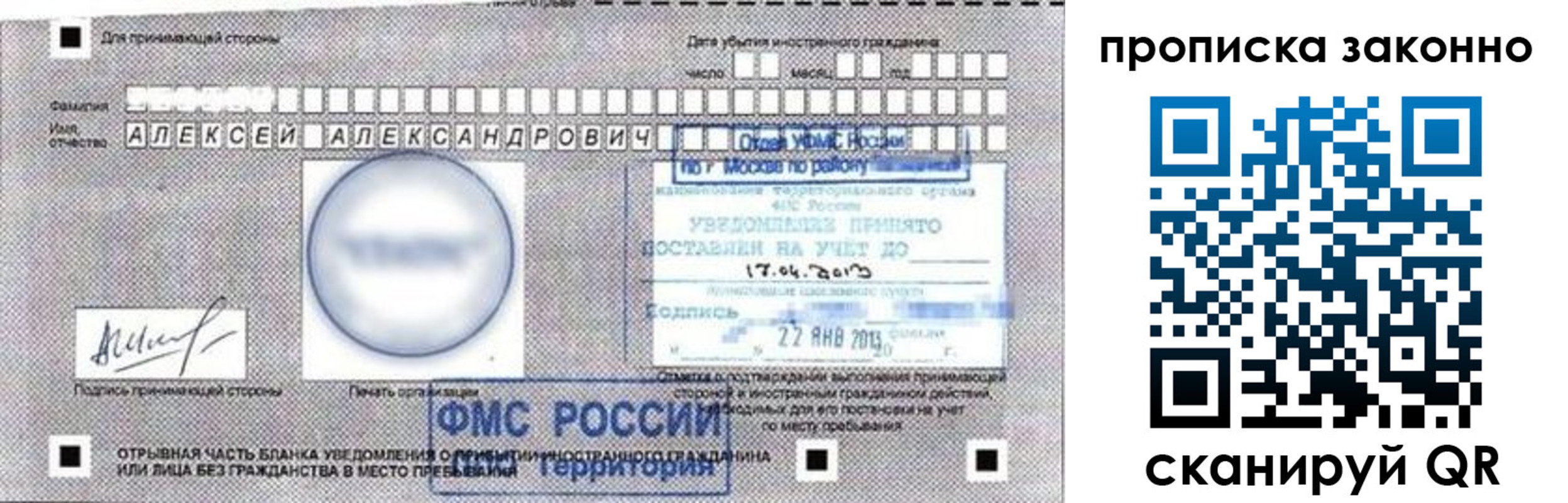 регистрация для школы в Заозёрном