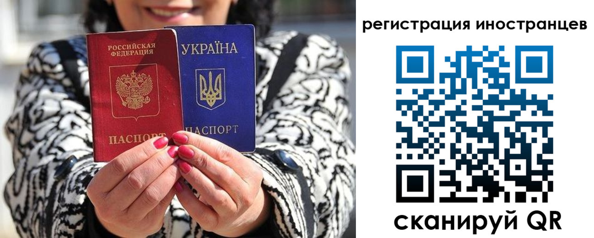 регистрация для дет. сада в Заозёрном