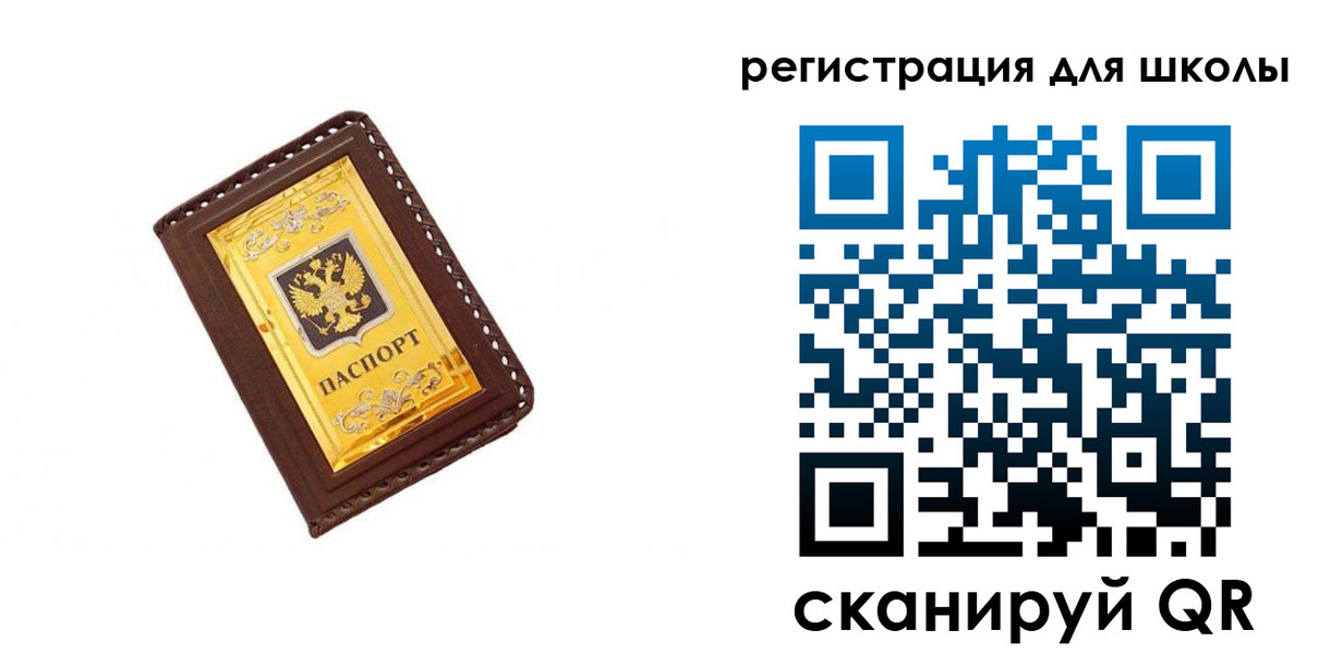 форма 3 в Заозёрном